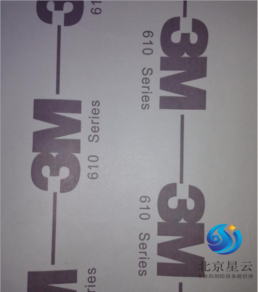 3M反光膜.jpg