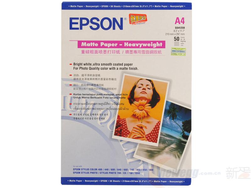 EPSON粗面纸